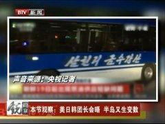 美国日韩a线视频,东西方文化交融的视觉盛宴